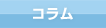 �R����